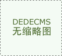 青岛特锐德电气股份无限公司发布2026年半年度业