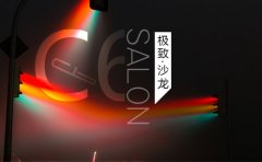 能从中感遭到两家老牌法国企业配合具有的对证